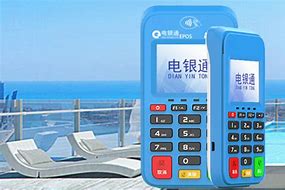 大同公司POS机